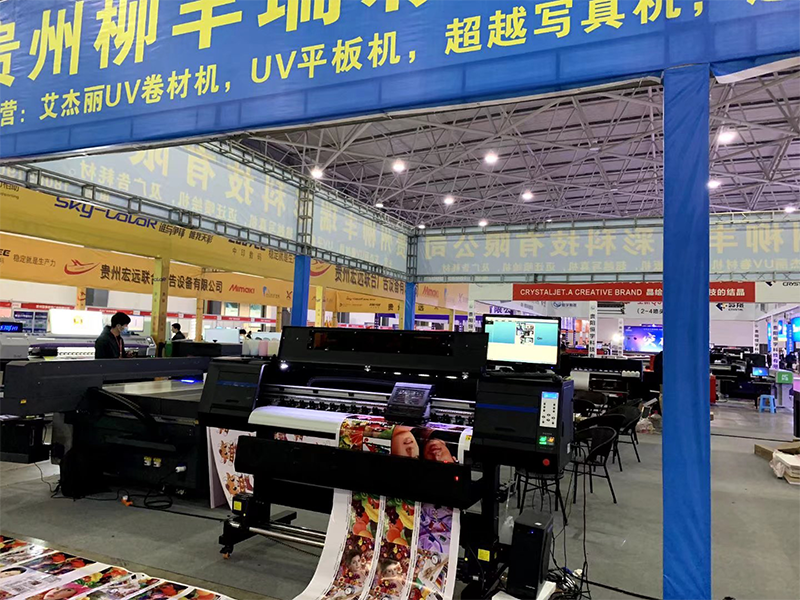 2021年貴陽(yáng)柳豐科技有限公司參加貴州春季廣告展